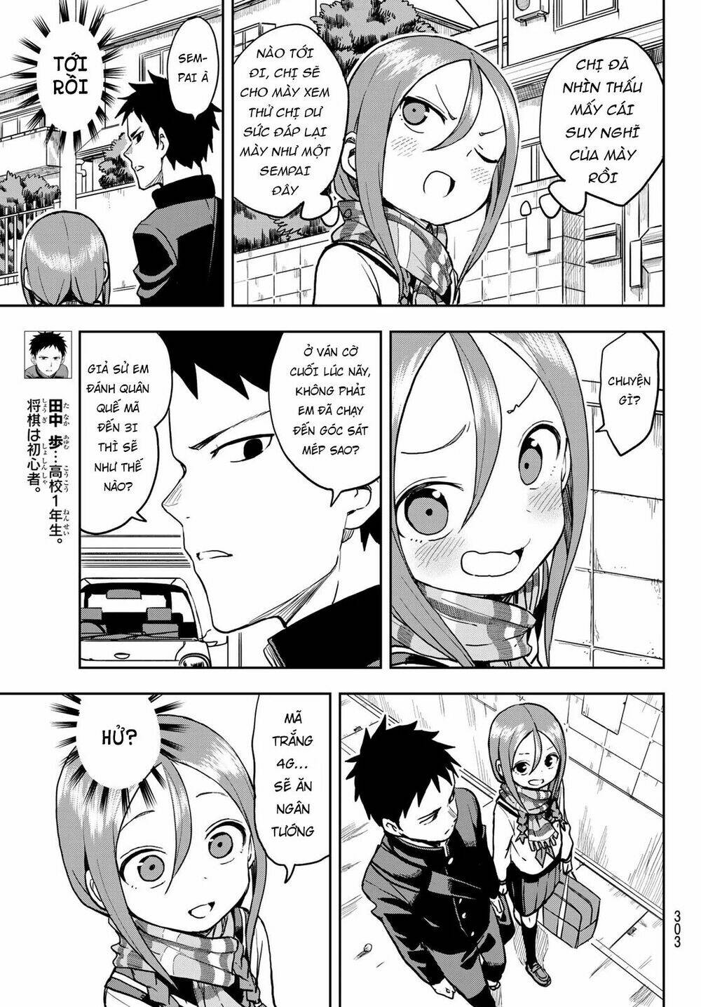 Soredemo Ayumu wa Yosetekuru [Chap 1-225]