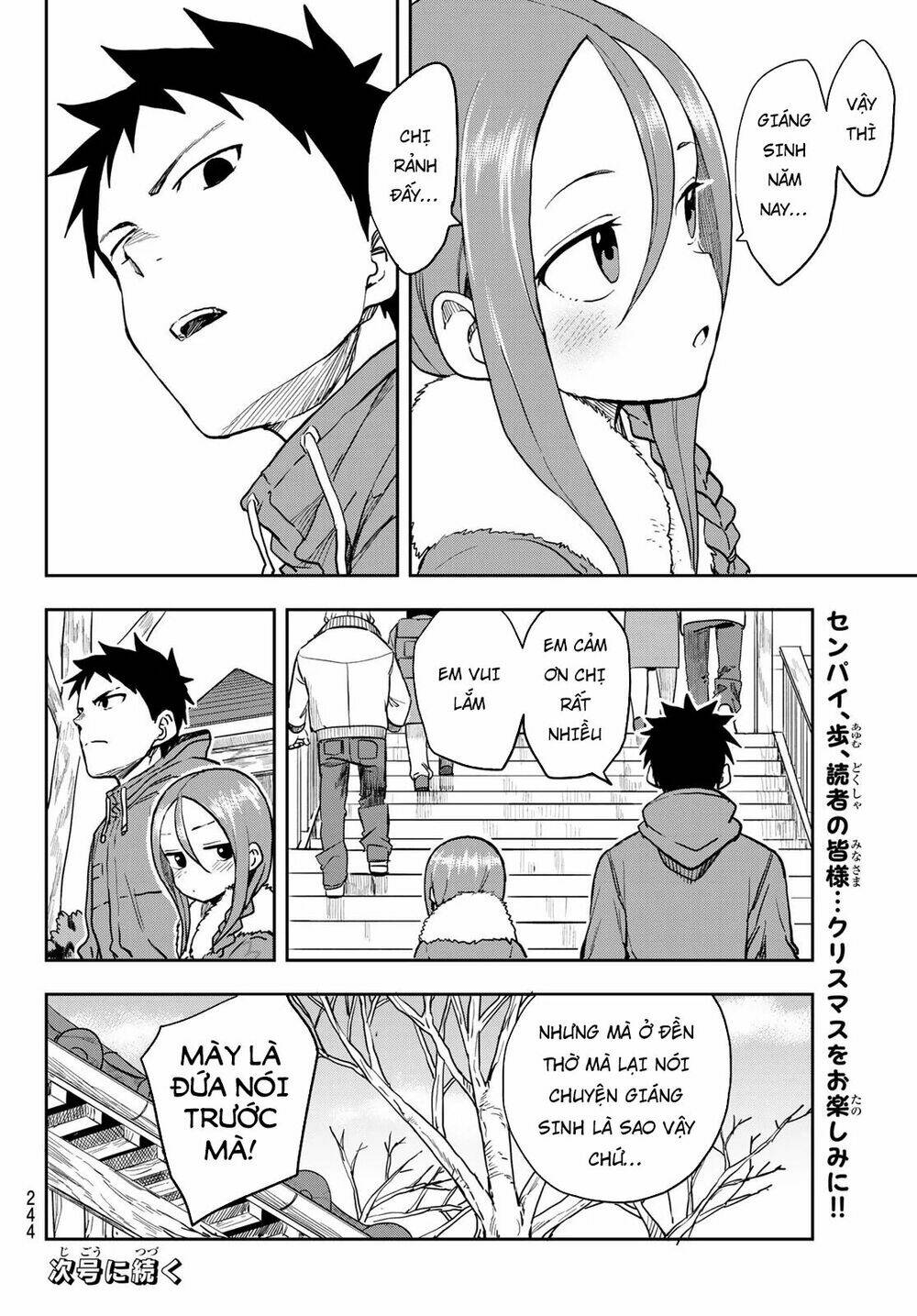 Soredemo Ayumu wa Yosetekuru [Chap 1-225]