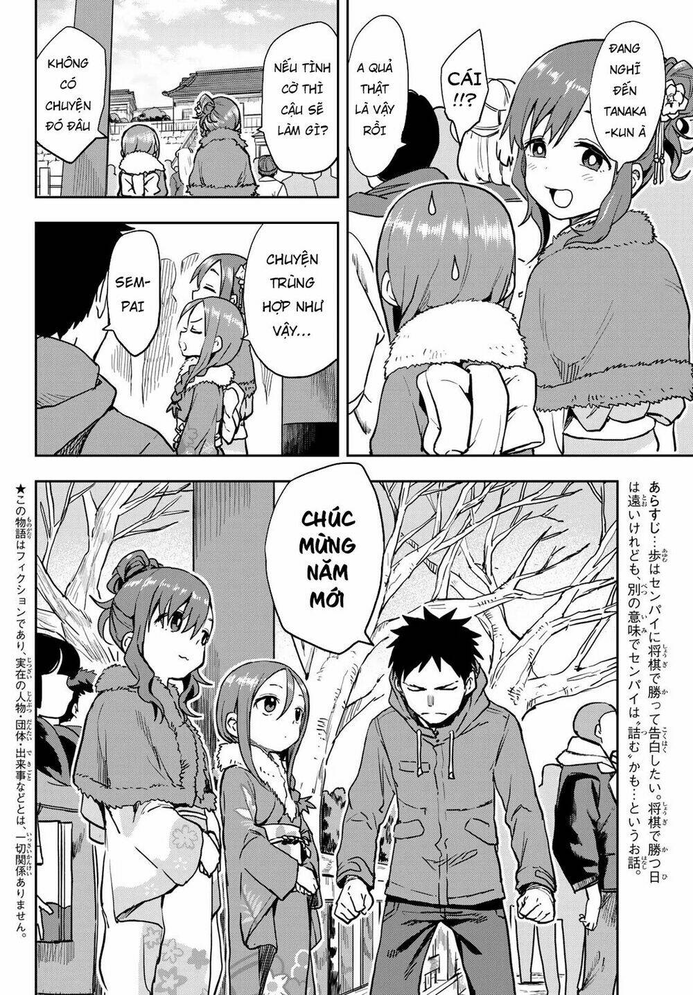 Soredemo Ayumu wa Yosetekuru [Chap 1-225]