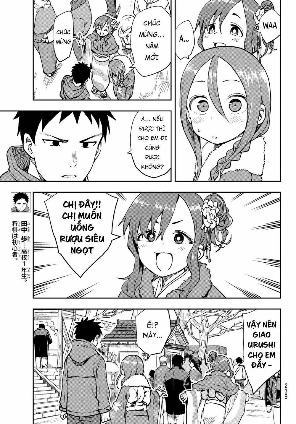 Soredemo Ayumu wa Yosetekuru [Chap 1-225]