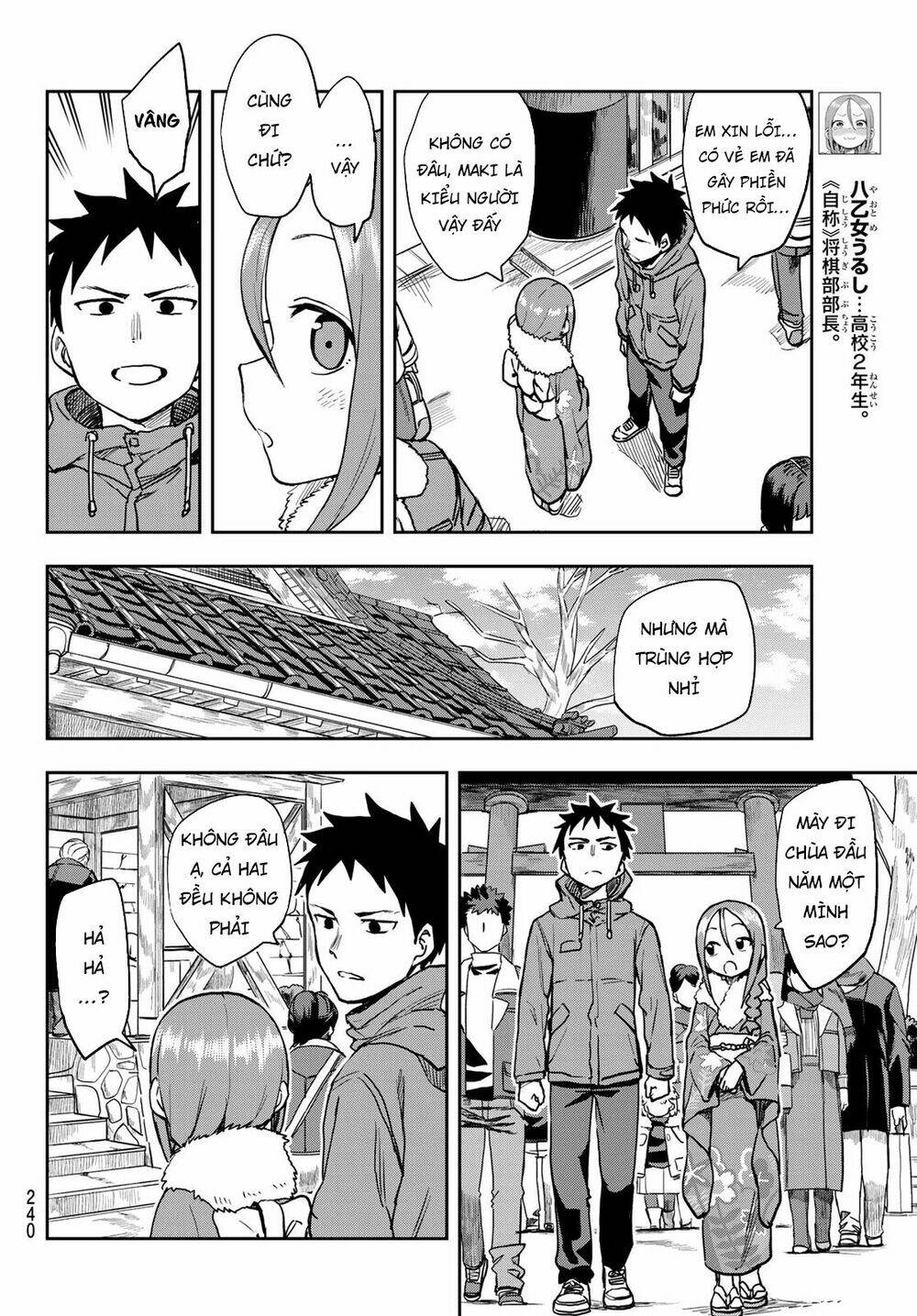 Soredemo Ayumu wa Yosetekuru [Chap 1-225]