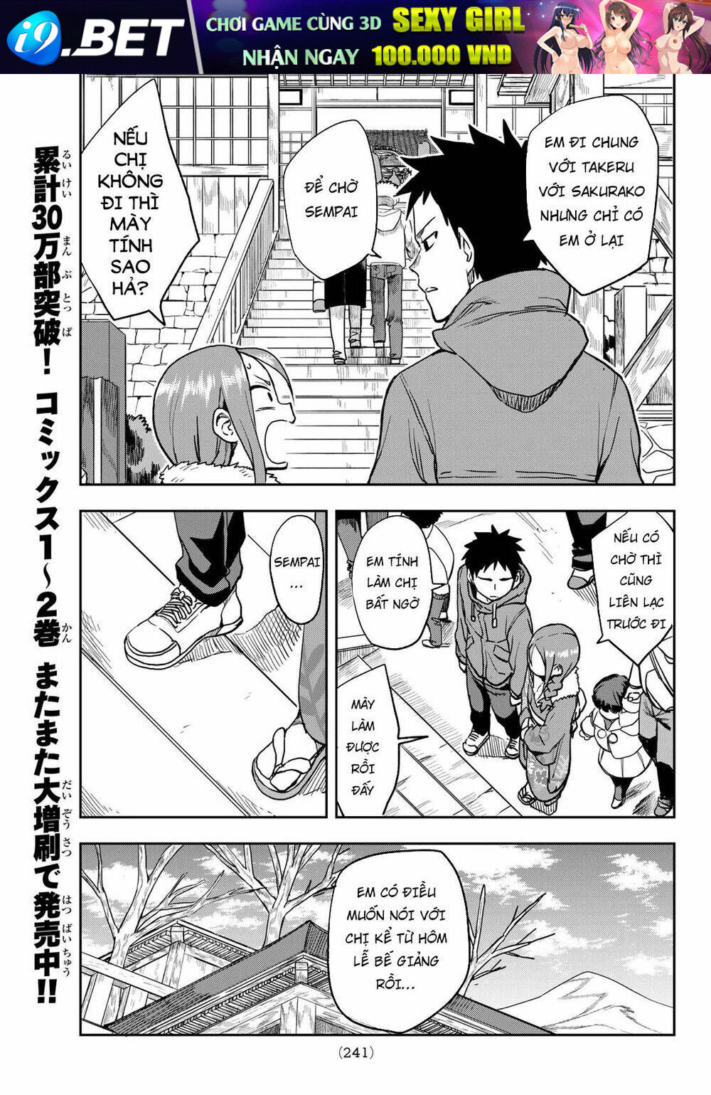 Soredemo Ayumu wa Yosetekuru [Chap 1-225]