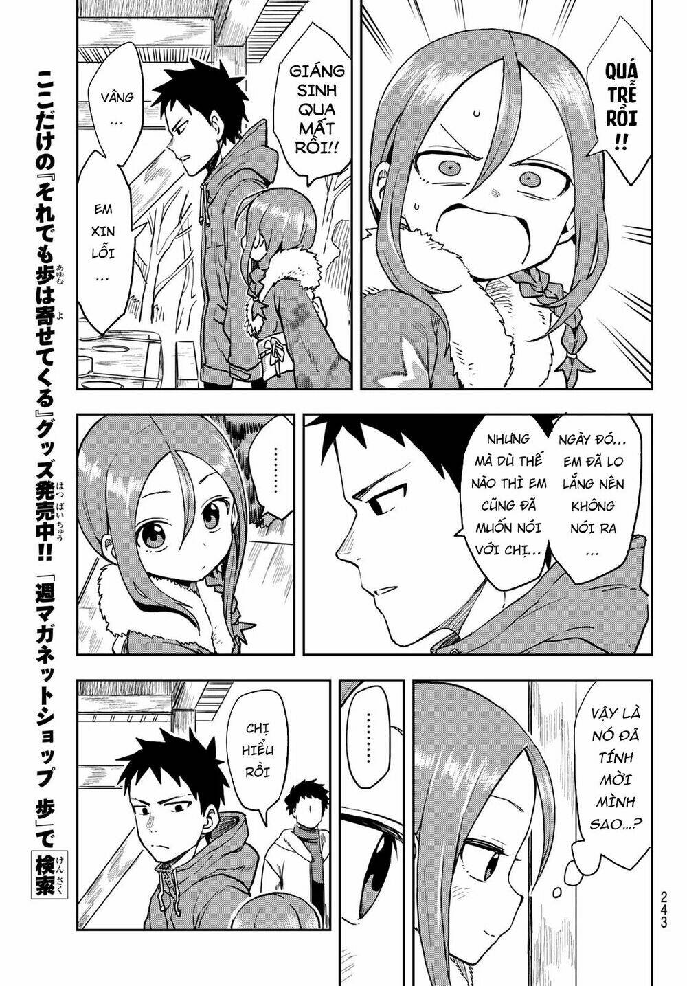 Soredemo Ayumu wa Yosetekuru [Chap 1-225]