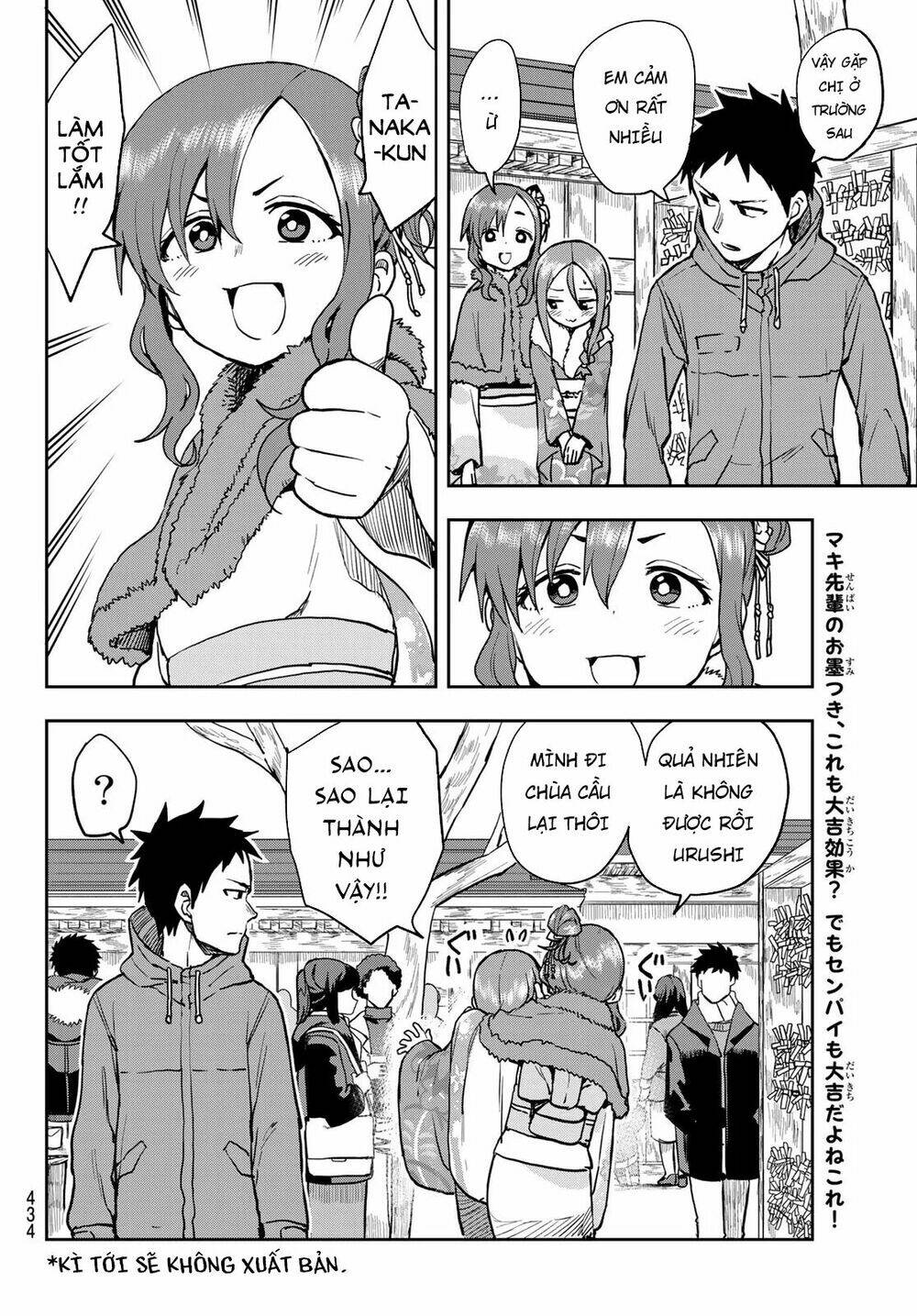 Soredemo Ayumu wa Yosetekuru [Chap 1-225]