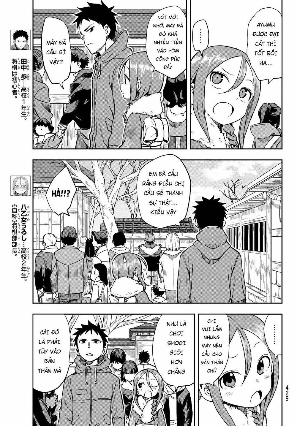 Soredemo Ayumu wa Yosetekuru [Chap 1-225]