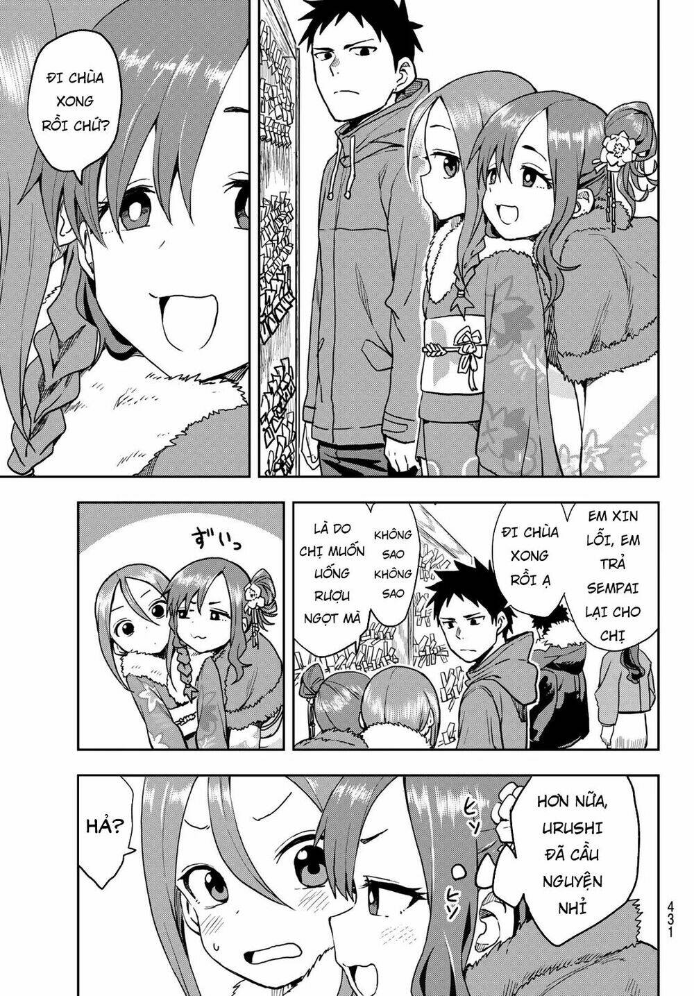 Soredemo Ayumu wa Yosetekuru [Chap 1-225]