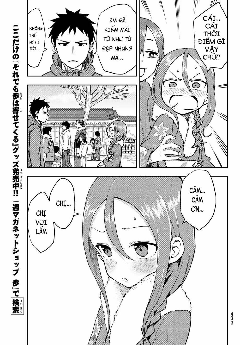 Soredemo Ayumu wa Yosetekuru [Chap 1-225]