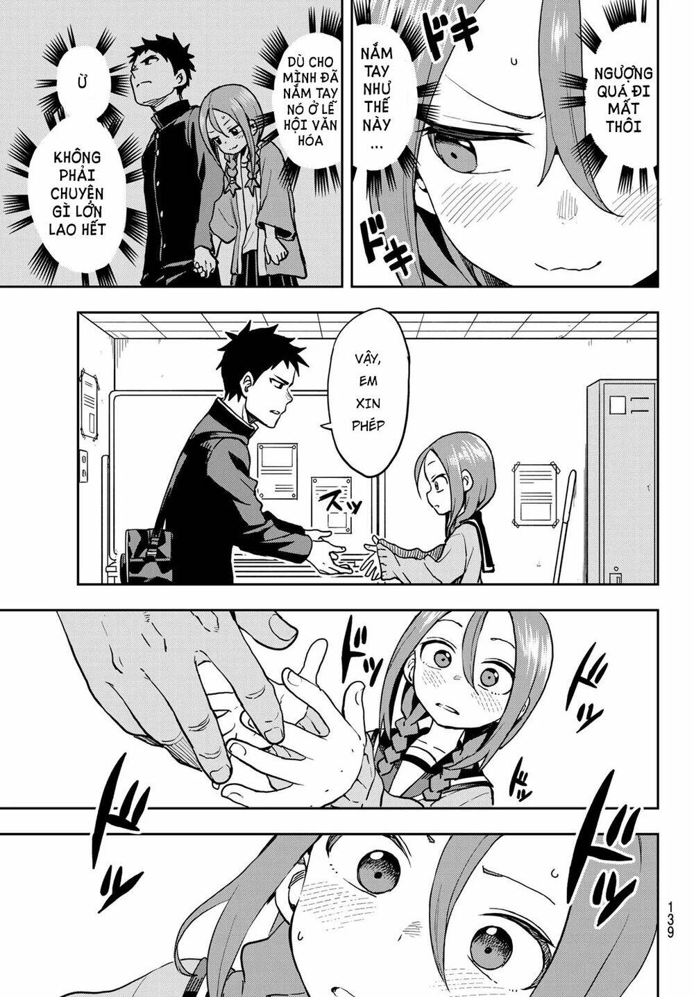 Soredemo Ayumu wa Yosetekuru [Chap 1-225]