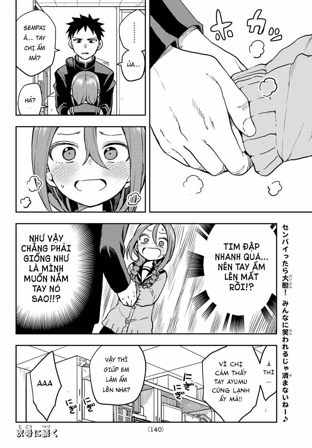 Soredemo Ayumu wa Yosetekuru [Chap 1-225]