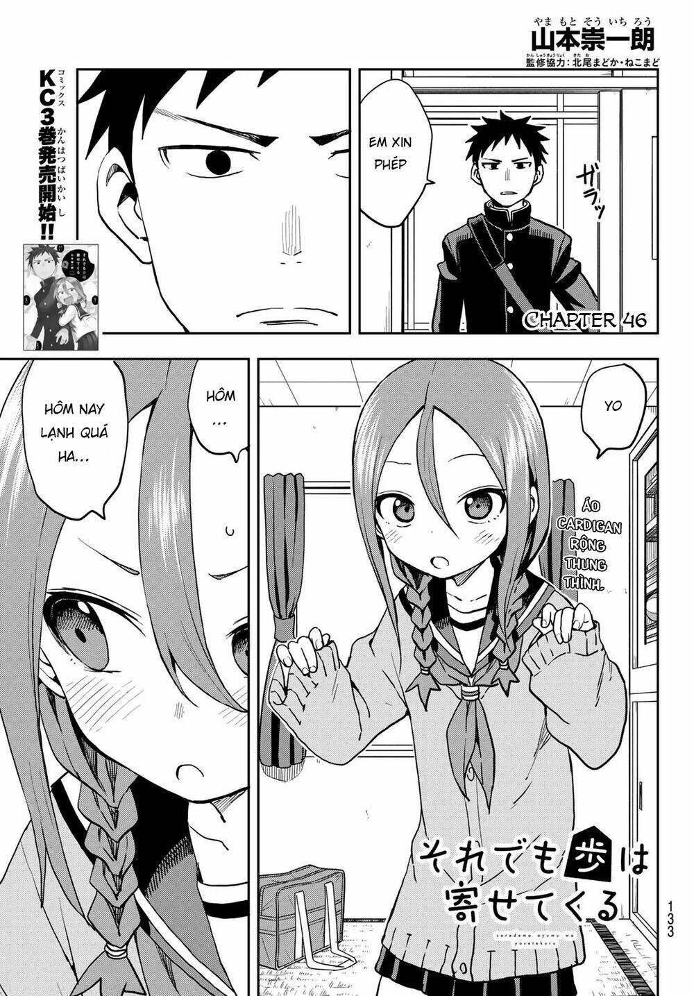 Soredemo Ayumu wa Yosetekuru [Chap 1-225]