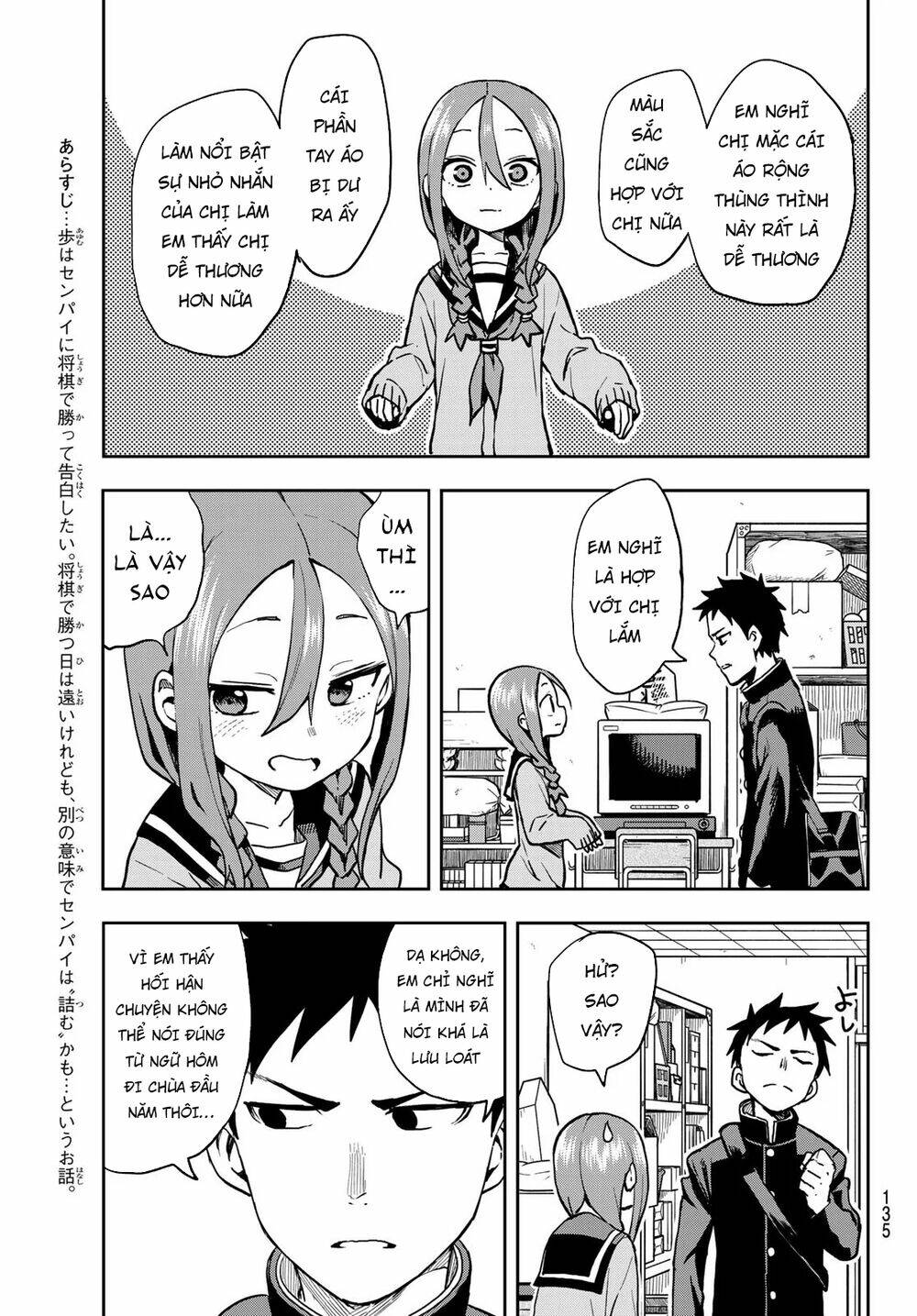 Soredemo Ayumu wa Yosetekuru [Chap 1-225]