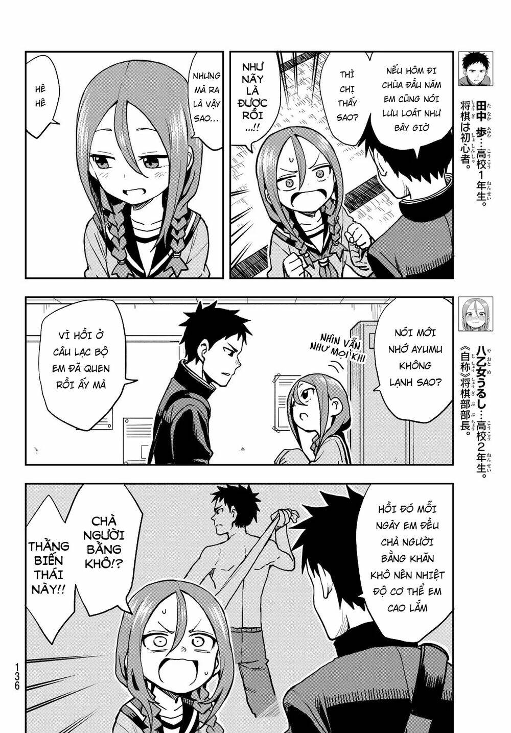 Soredemo Ayumu wa Yosetekuru [Chap 1-225]