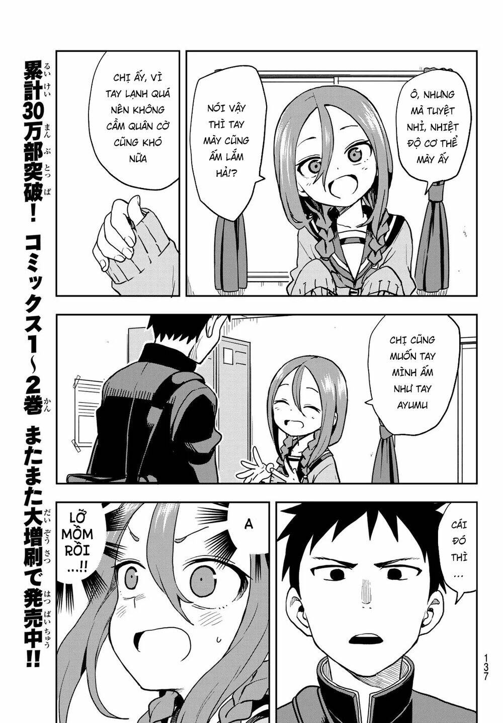 Soredemo Ayumu wa Yosetekuru [Chap 1-225]