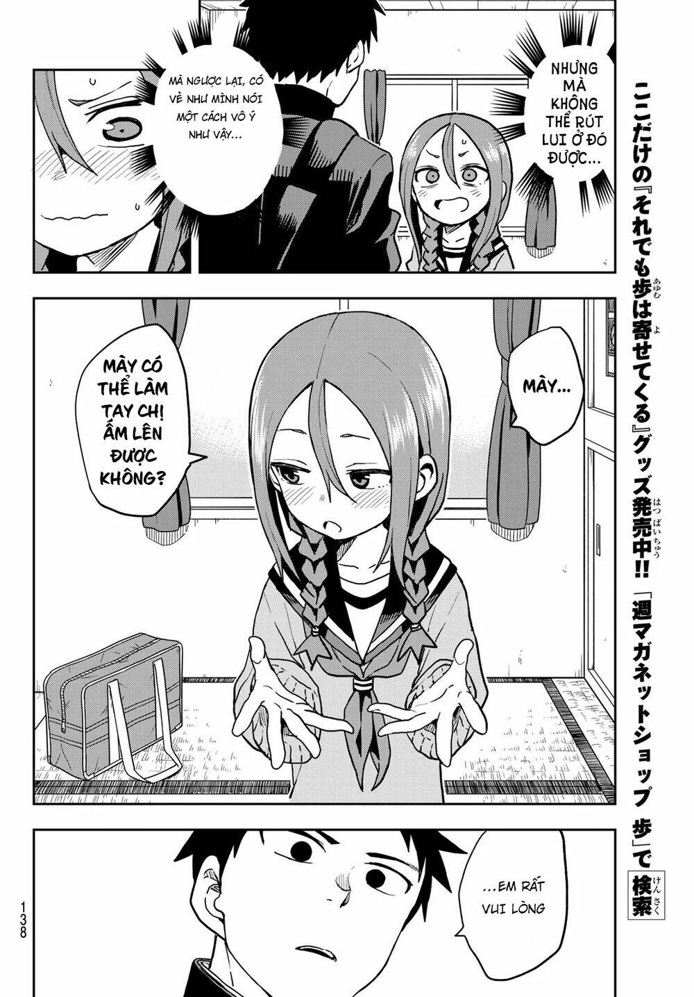 Soredemo Ayumu wa Yosetekuru [Chap 1-225]