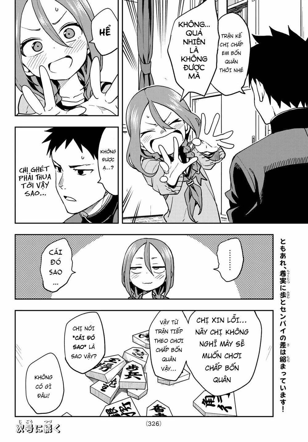 Soredemo Ayumu wa Yosetekuru [Chap 1-225]