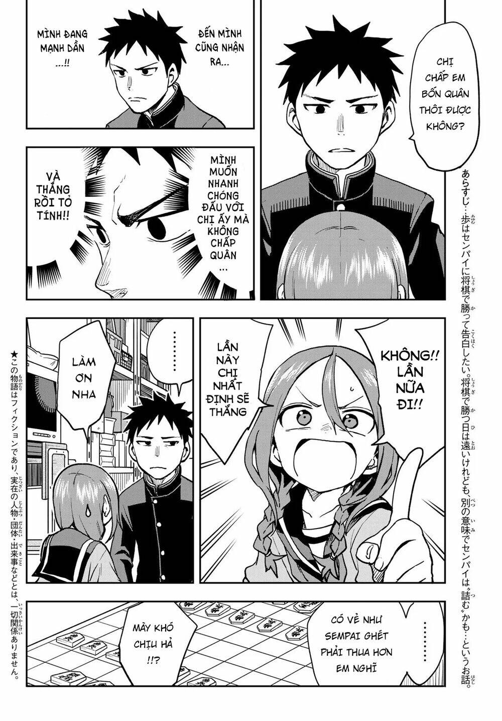 Soredemo Ayumu wa Yosetekuru [Chap 1-225]