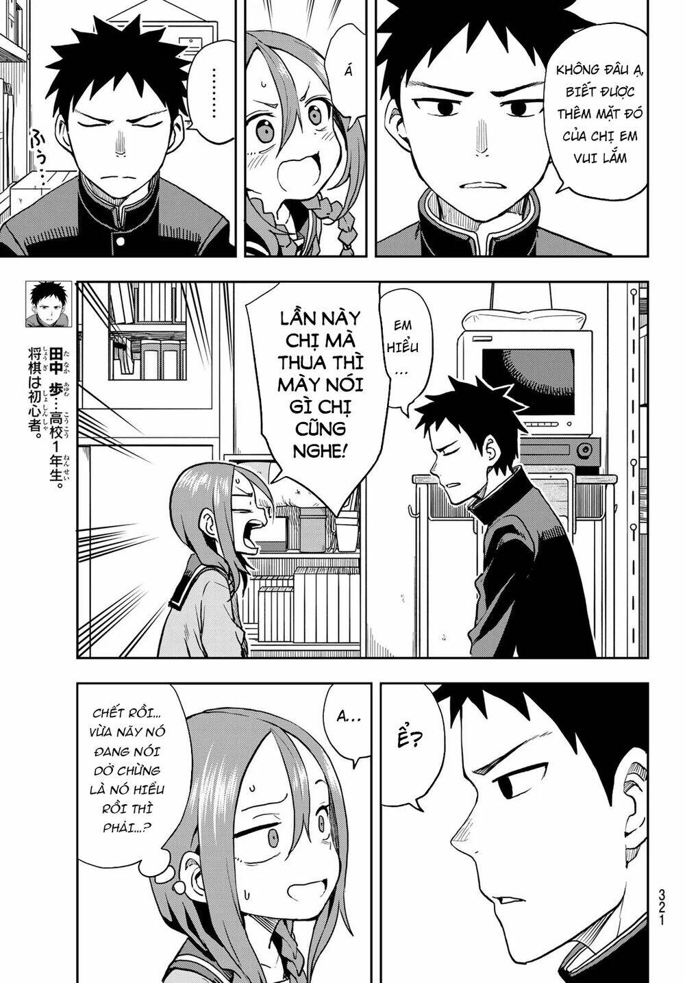 Soredemo Ayumu wa Yosetekuru [Chap 1-225]