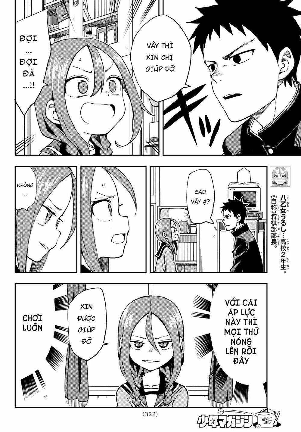 Soredemo Ayumu wa Yosetekuru [Chap 1-225]