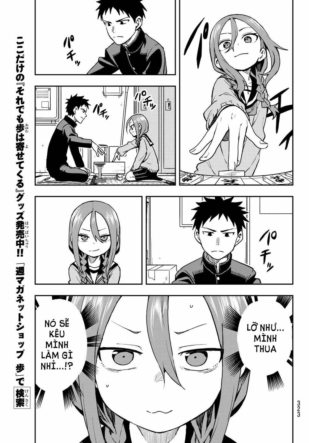 Soredemo Ayumu wa Yosetekuru [Chap 1-225]