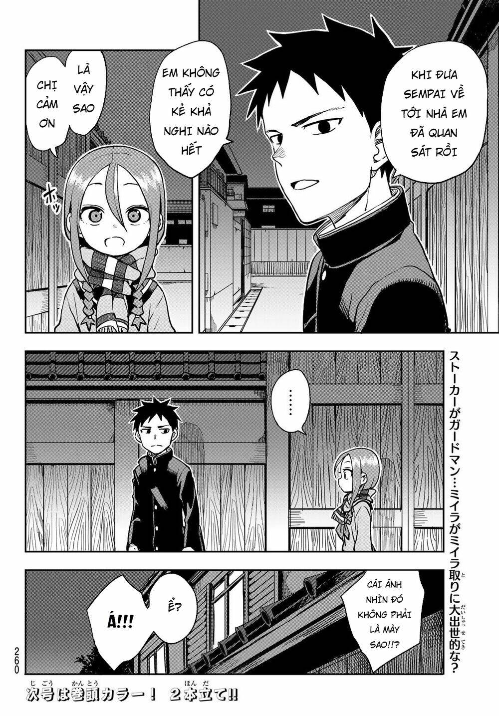 Soredemo Ayumu wa Yosetekuru [Chap 1-225]