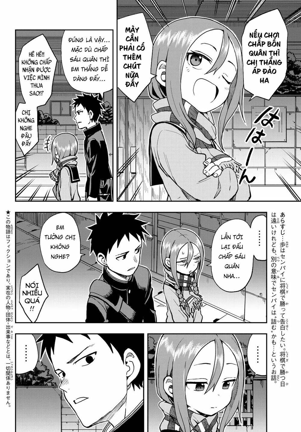 Soredemo Ayumu wa Yosetekuru [Chap 1-225]