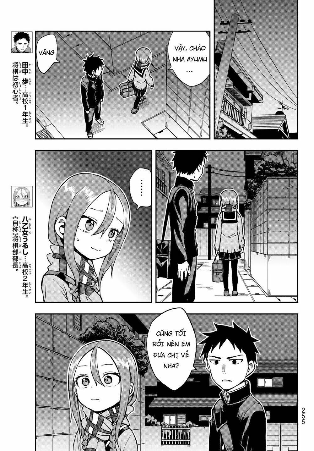 Soredemo Ayumu wa Yosetekuru [Chap 1-225]