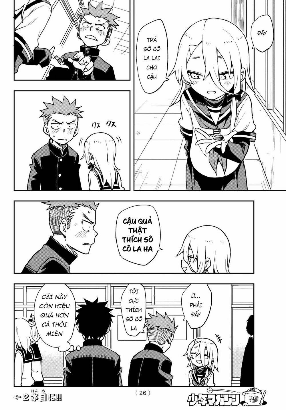 Soredemo Ayumu wa Yosetekuru [Chap 1-225]