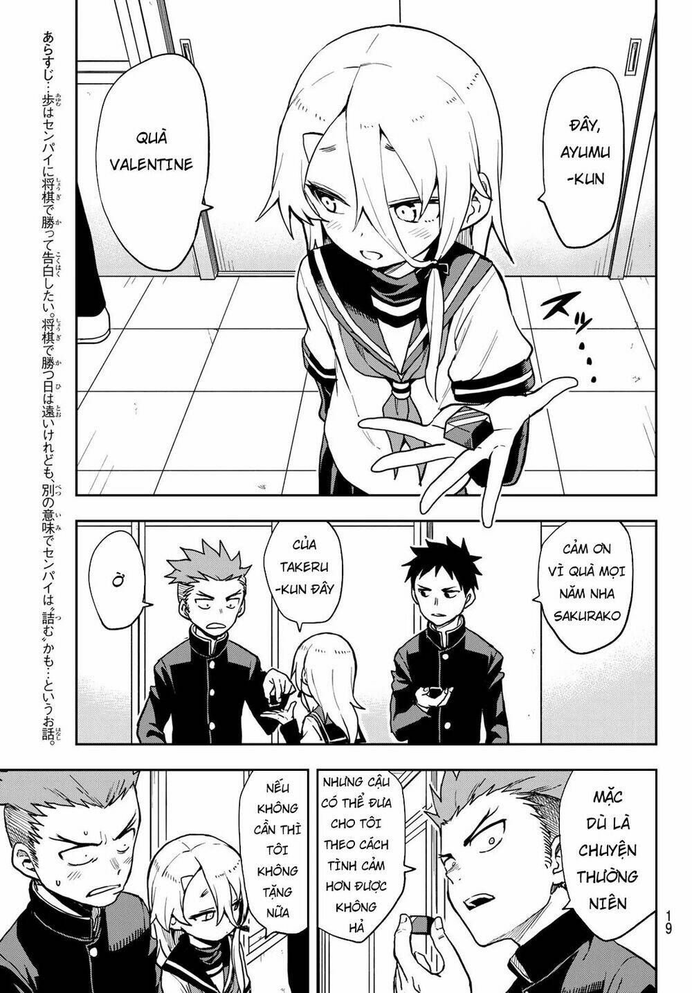 Soredemo Ayumu wa Yosetekuru [Chap 1-225]