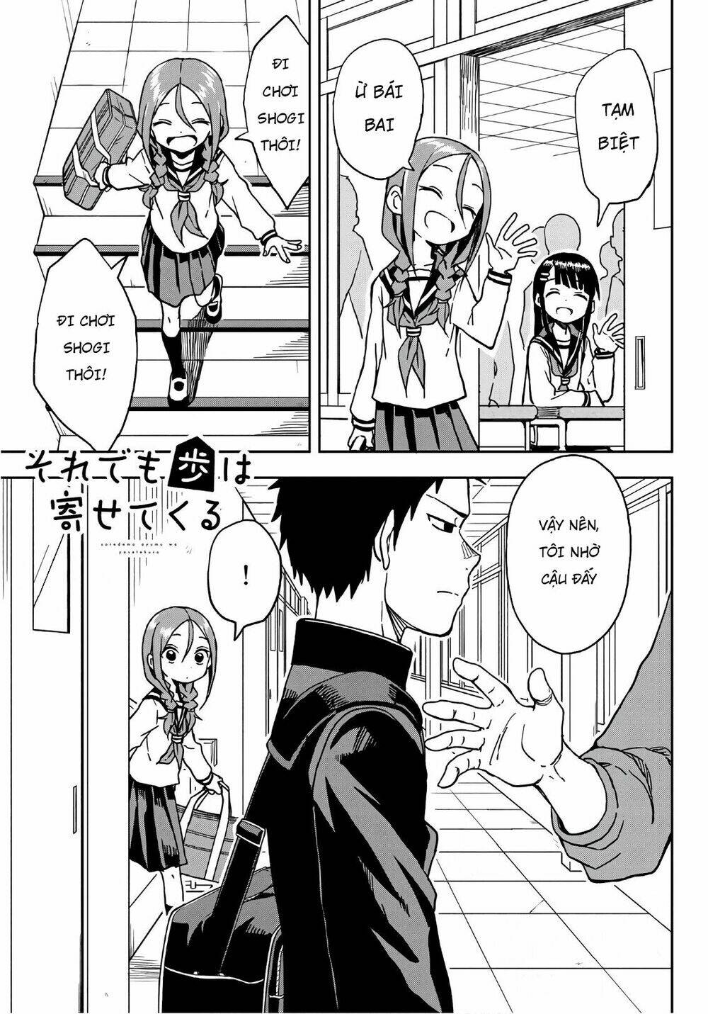 Soredemo Ayumu wa Yosetekuru [Chap 1-225]