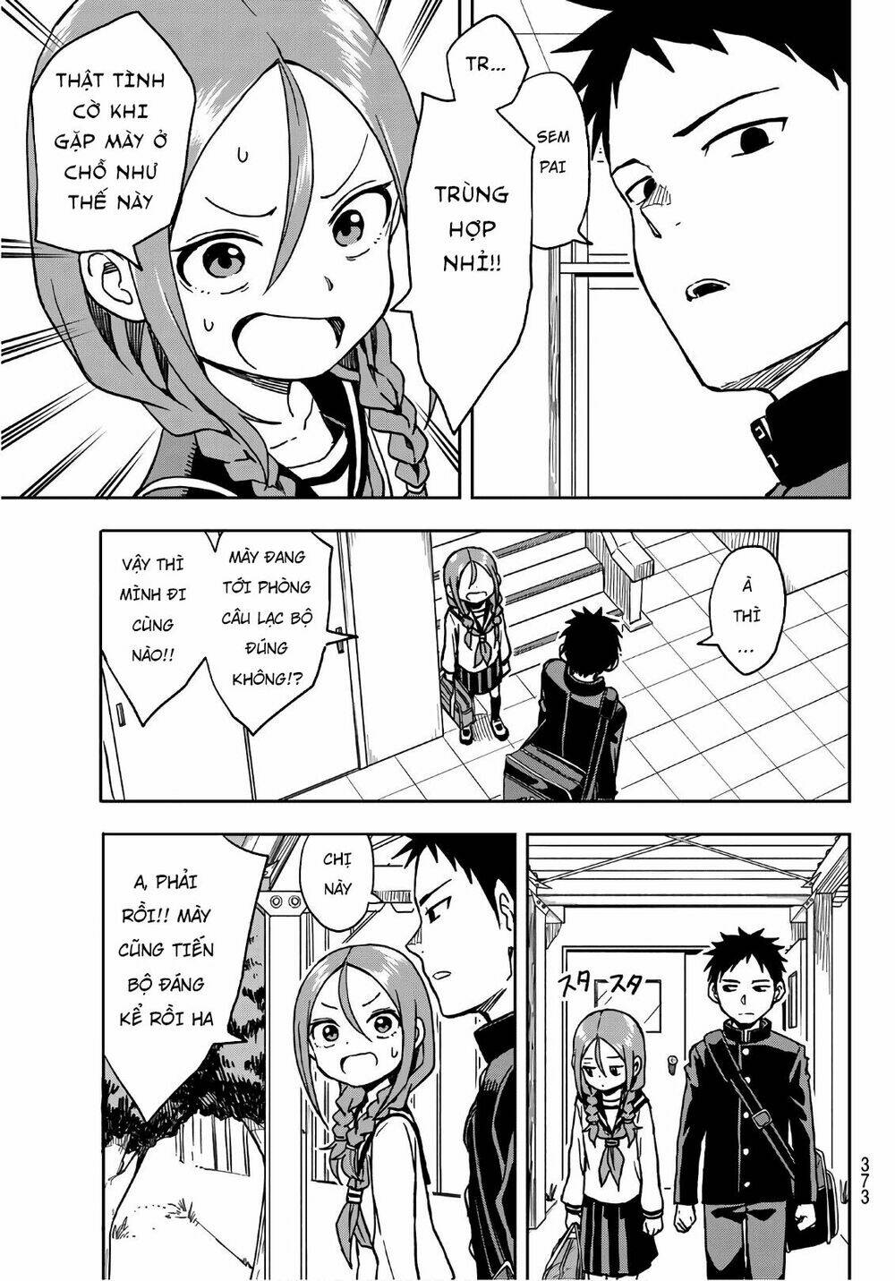 Soredemo Ayumu wa Yosetekuru [Chap 1-225]