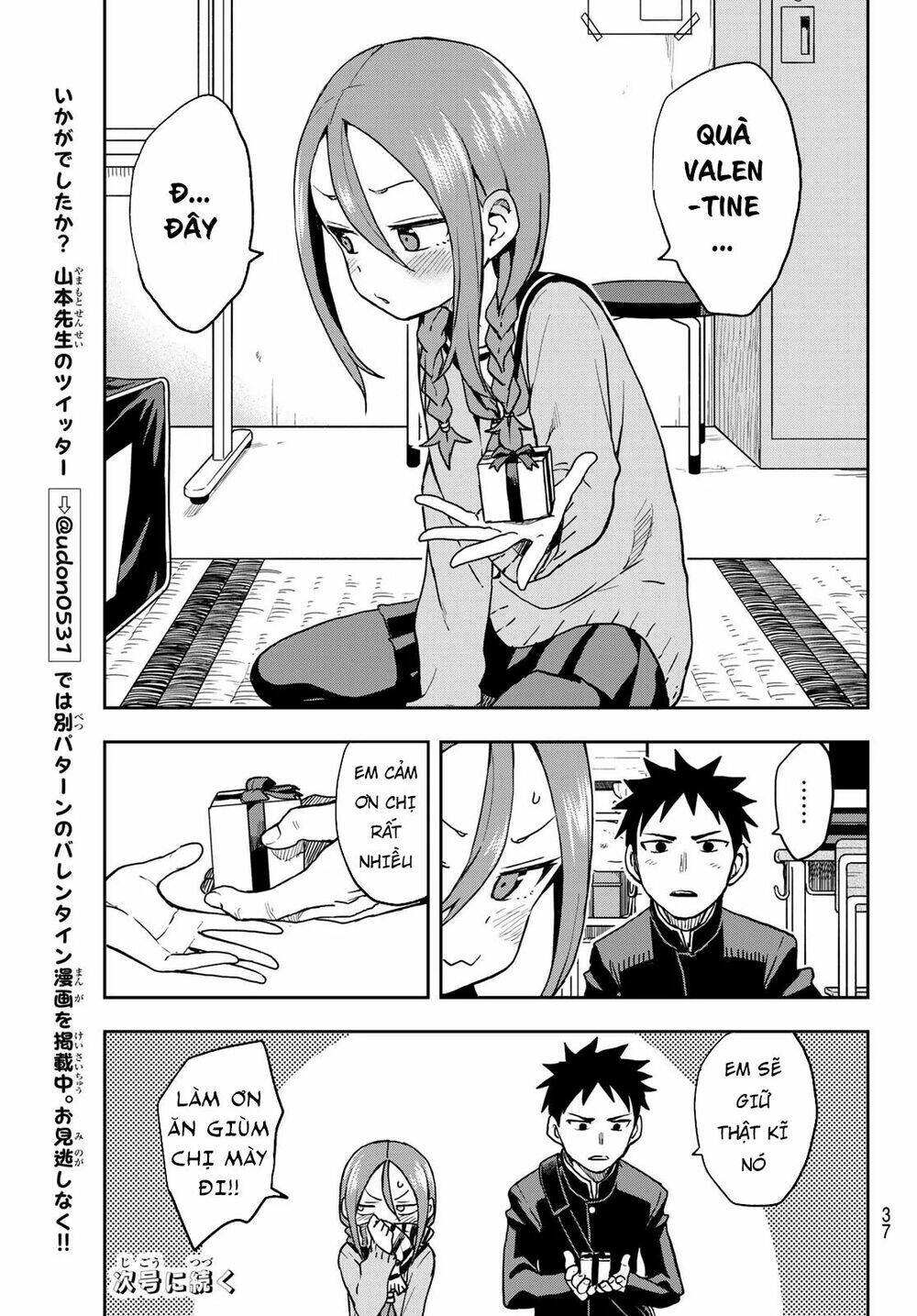 Soredemo Ayumu wa Yosetekuru [Chap 1-225]