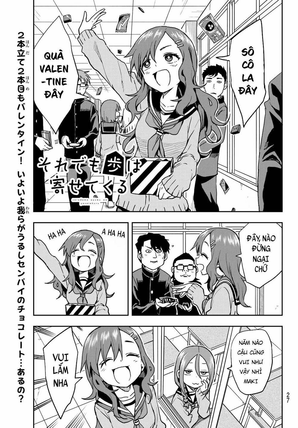 Soredemo Ayumu wa Yosetekuru [Chap 1-225]