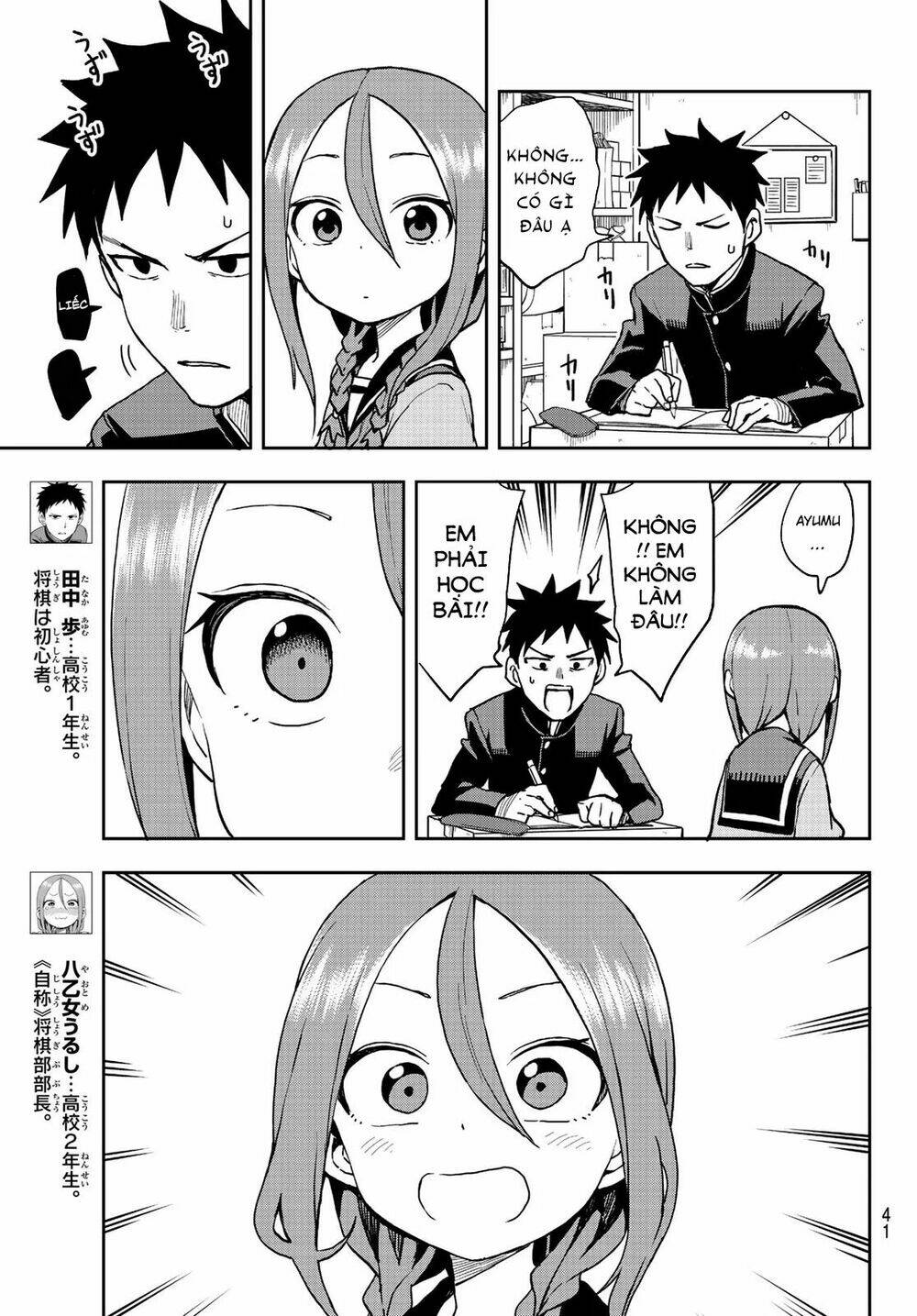 Soredemo Ayumu wa Yosetekuru [Chap 1-225]