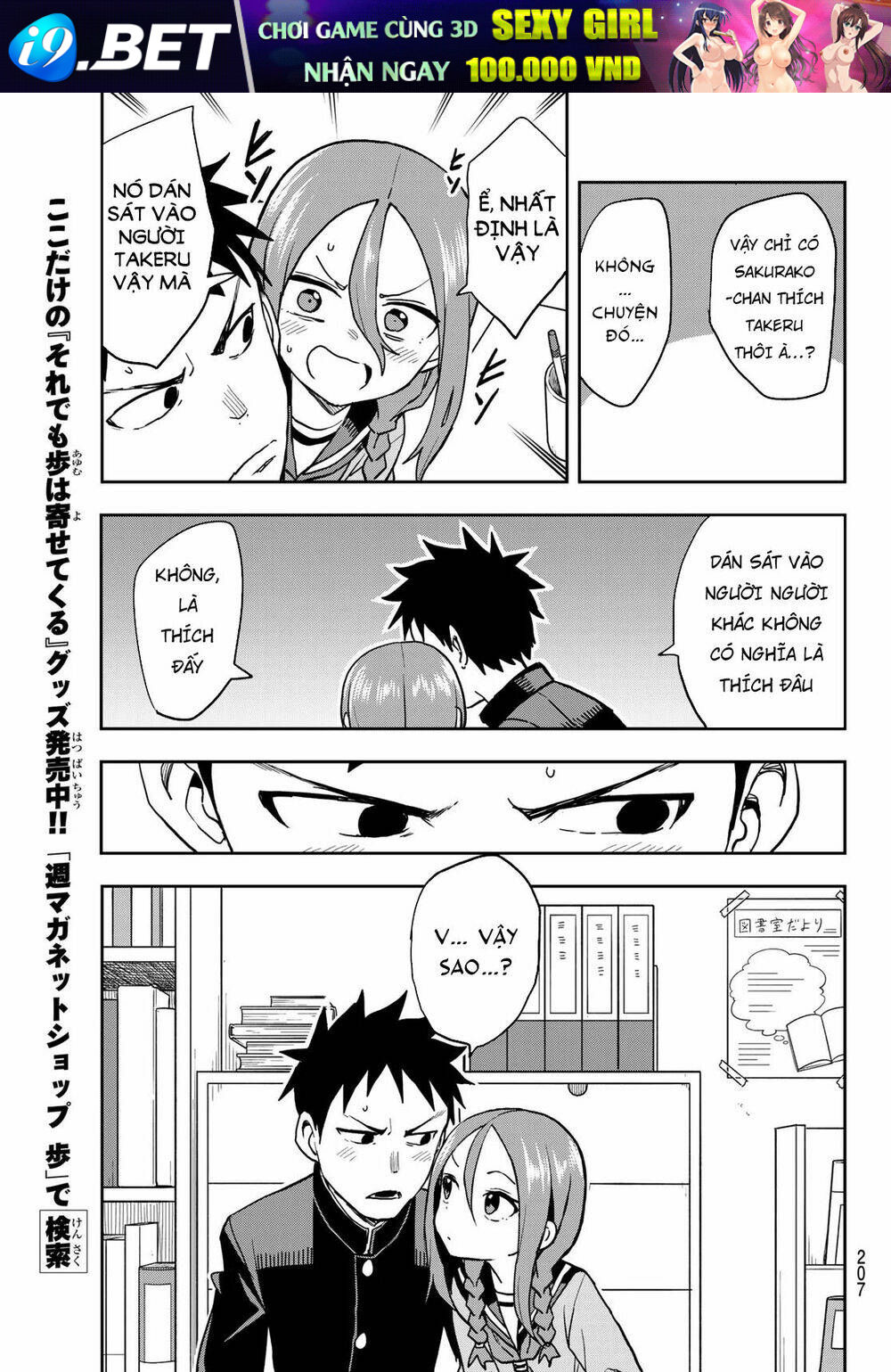 Soredemo Ayumu wa Yosetekuru [Chap 1-225]