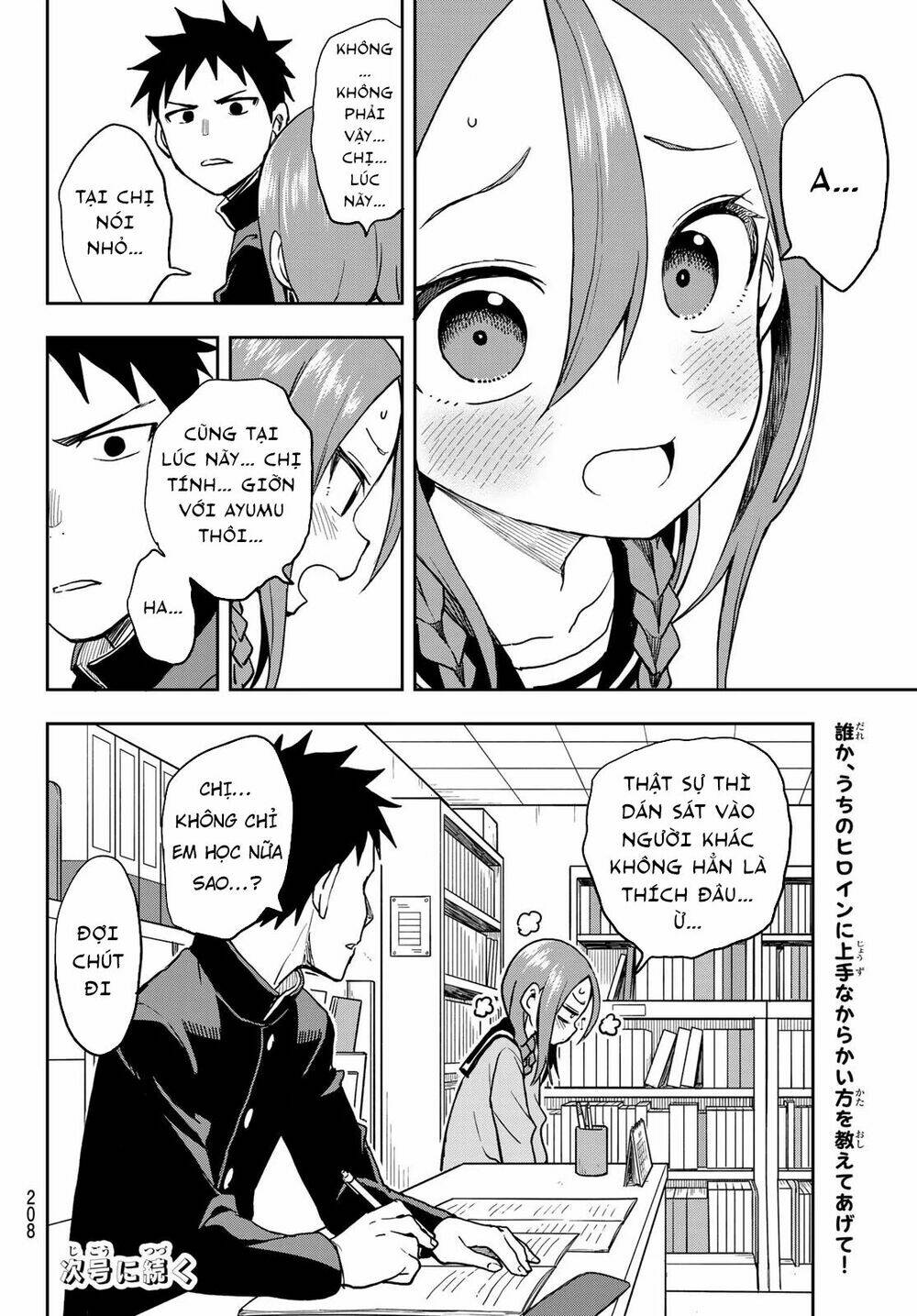 Soredemo Ayumu wa Yosetekuru [Chap 1-225]