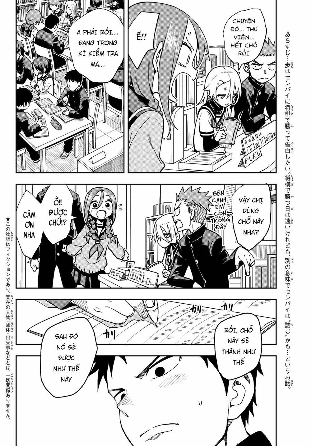 Soredemo Ayumu wa Yosetekuru [Chap 1-225]