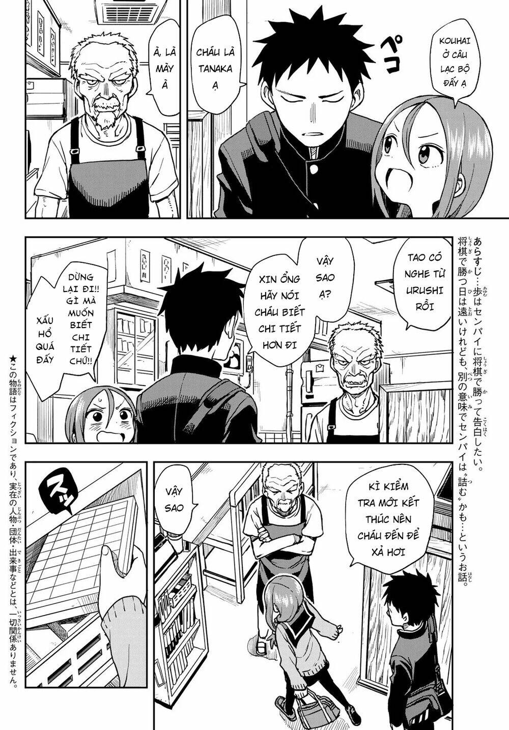 Soredemo Ayumu wa Yosetekuru [Chap 1-225]