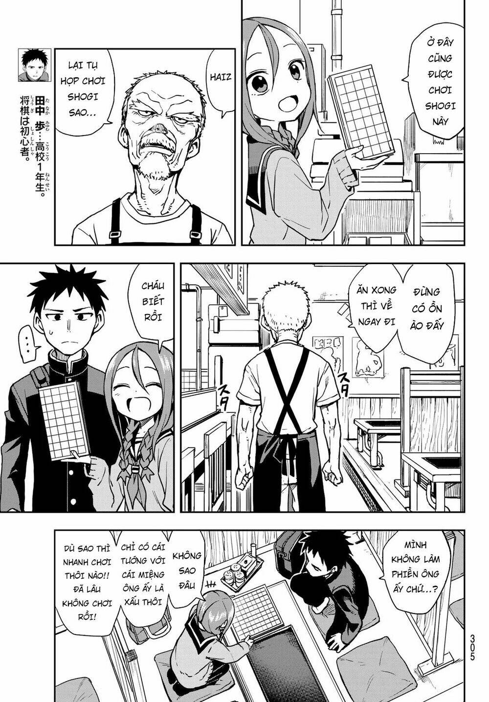 Soredemo Ayumu wa Yosetekuru [Chap 1-225]