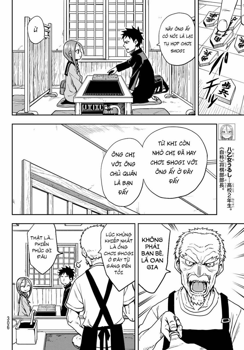 Soredemo Ayumu wa Yosetekuru [Chap 1-225]