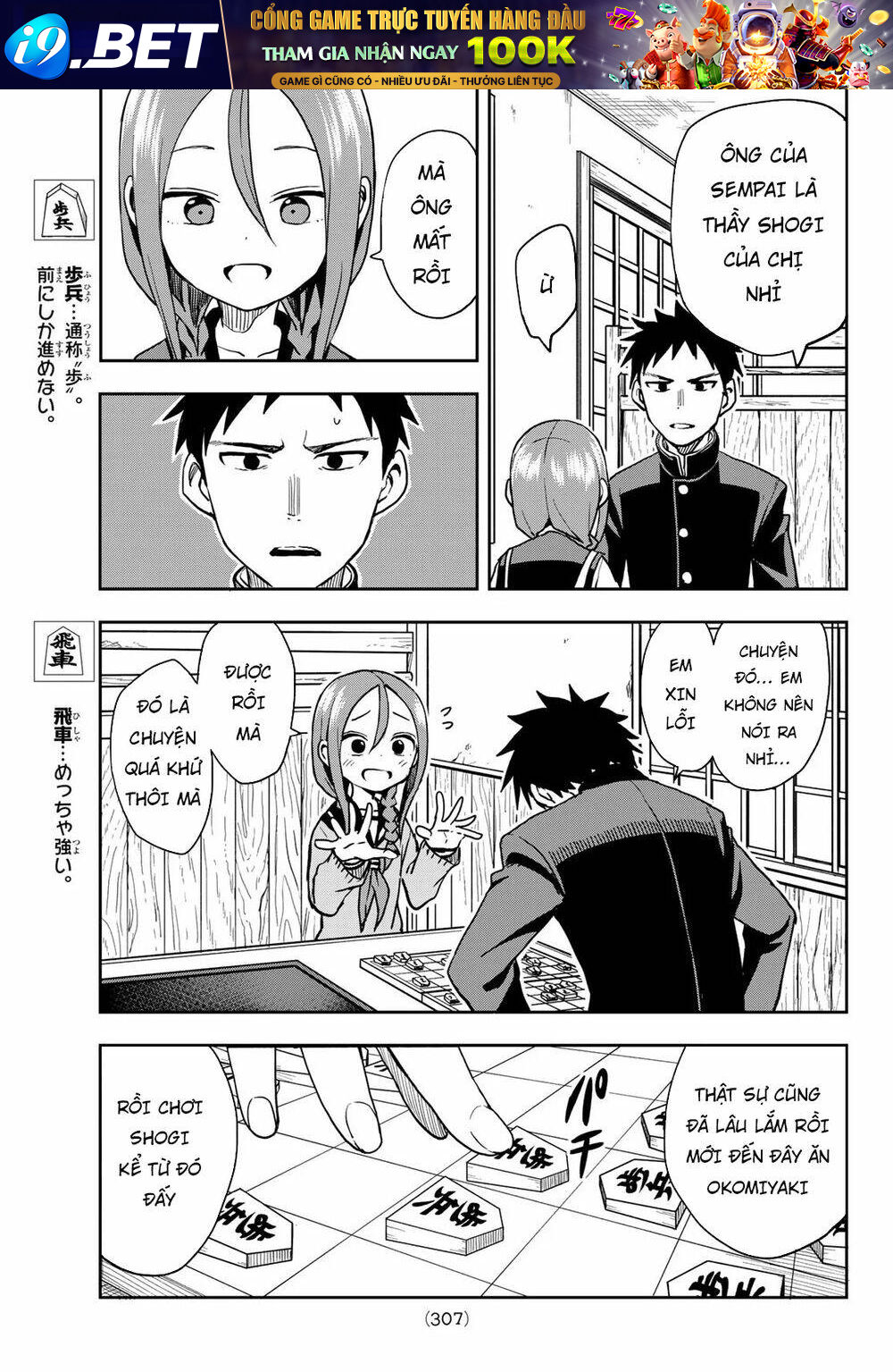 Soredemo Ayumu wa Yosetekuru [Chap 1-225]