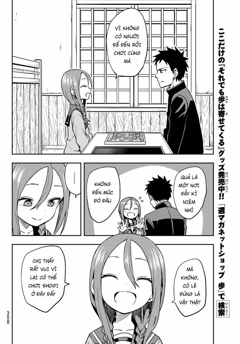 Soredemo Ayumu wa Yosetekuru [Chap 1-225]