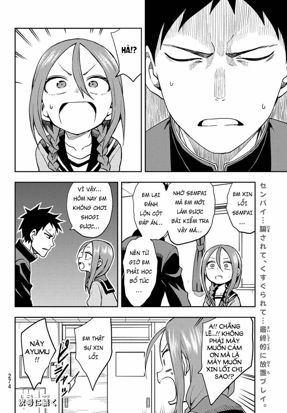 Soredemo Ayumu wa Yosetekuru [Chap 1-225]