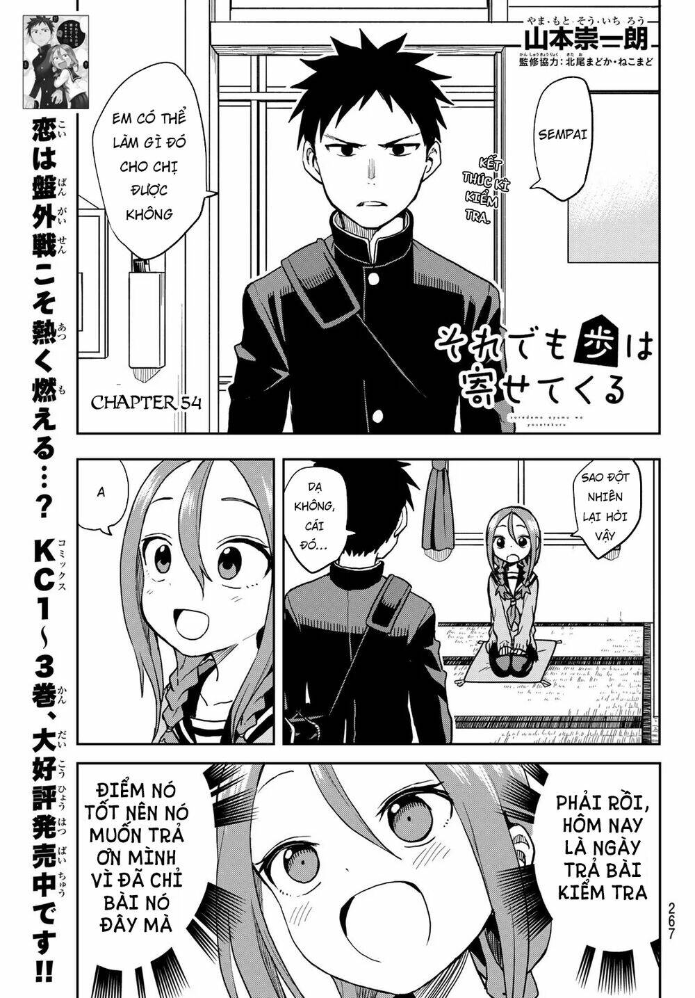 Soredemo Ayumu wa Yosetekuru [Chap 1-225]