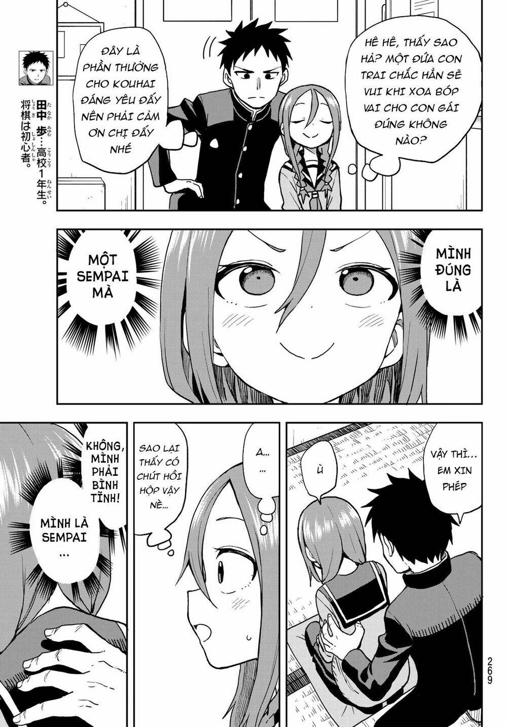 Soredemo Ayumu wa Yosetekuru [Chap 1-225]