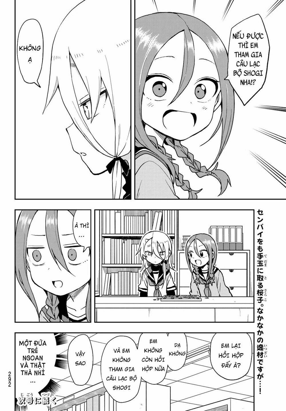 Soredemo Ayumu wa Yosetekuru [Chap 1-225]