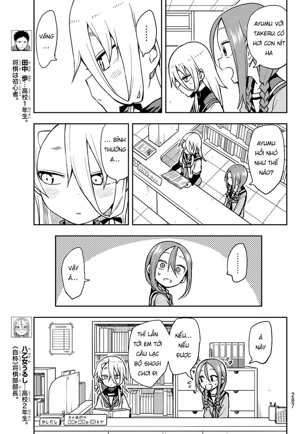 Soredemo Ayumu wa Yosetekuru [Chap 1-225]