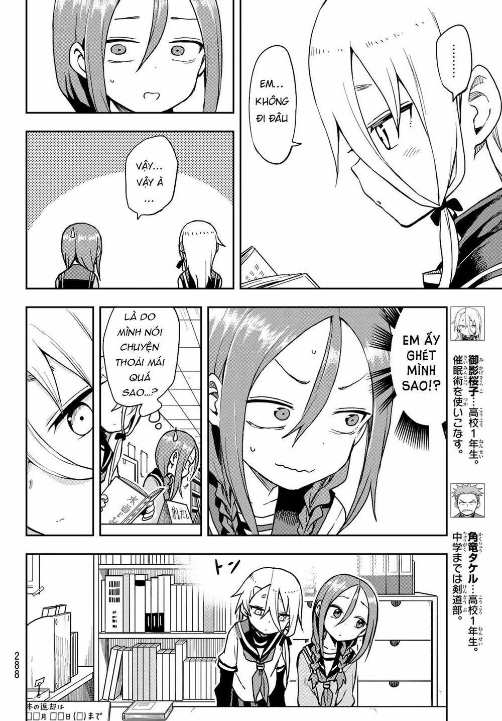 Soredemo Ayumu wa Yosetekuru [Chap 1-225]