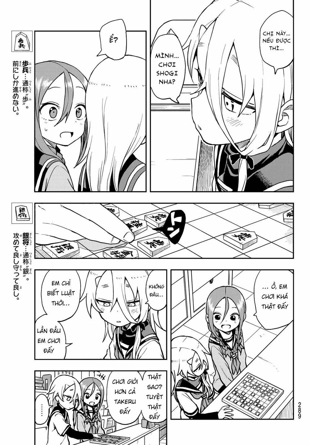 Soredemo Ayumu wa Yosetekuru [Chap 1-225]