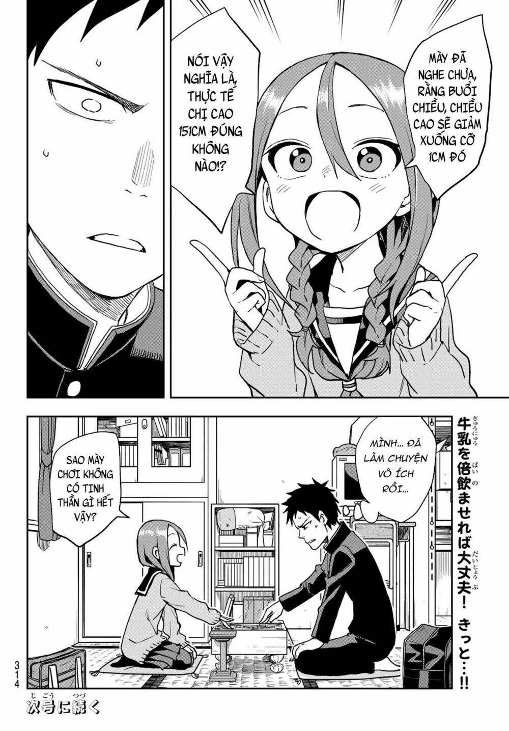 Soredemo Ayumu wa Yosetekuru [Chap 1-225]