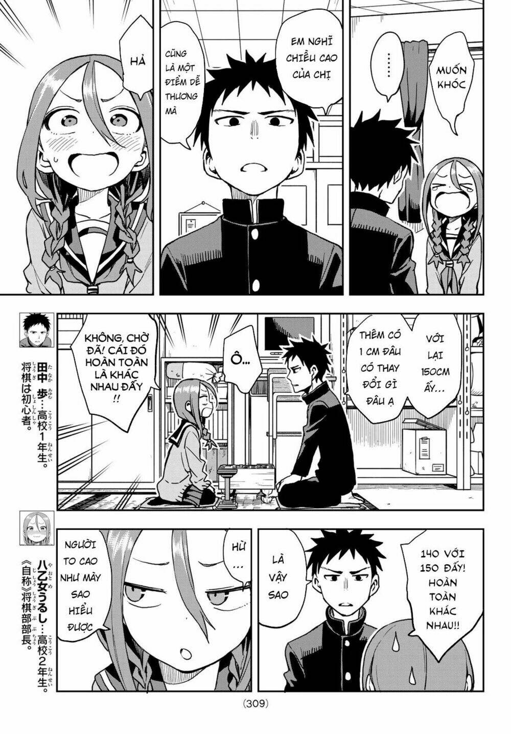 Soredemo Ayumu wa Yosetekuru [Chap 1-225]